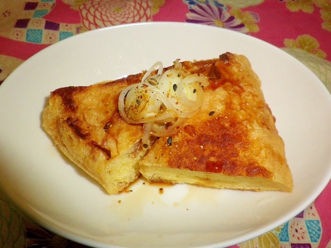 定義山の三角あぶらあげ焼き